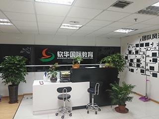 天津软华教育怎么样？深度剖析其教育信息咨询服务的真实体验