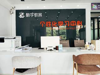 临沂酷学教育 点亮求知之路，赋能未来成长