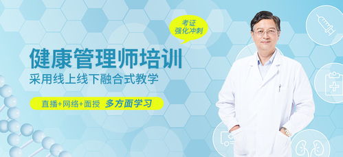 烟台心里咨询师培训那家好 烟台心理咨询师培训机构那家比较正规 烟台课小美教育